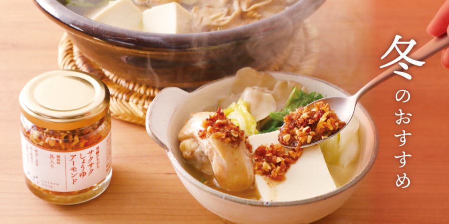 おすすめ商品おすすめ商品