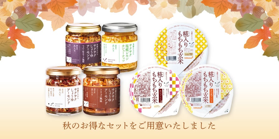 おまとめ