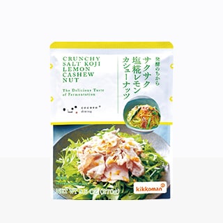 サクサク塩糀レモンカシューナッツ パウチタイプ