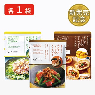 パウチ発売記念セット