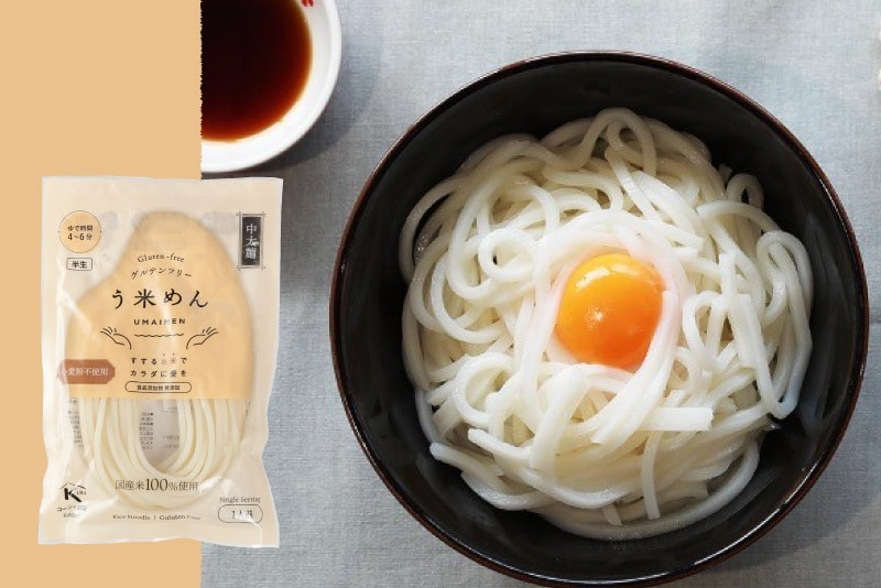 もちもち米粉麺 白米麺 中太麺 3食セット