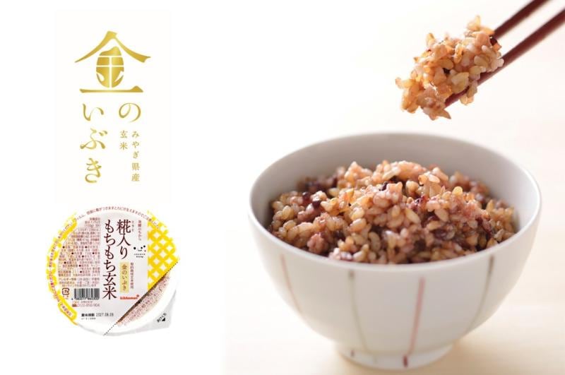 糀入りもちもち玄米12食　おためしセット