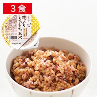 糀入りもちもち玄米3食