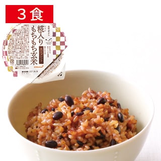 糀入りもちもち玄米 黒豆ブレンド 3食