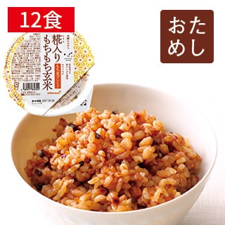 糀入りもちもち玄米 もち麦ブレンド 12食 おためし