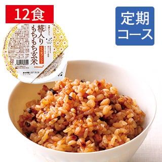 糀入りもちもち玄米 もち麦ブレンド 12食 定期コース