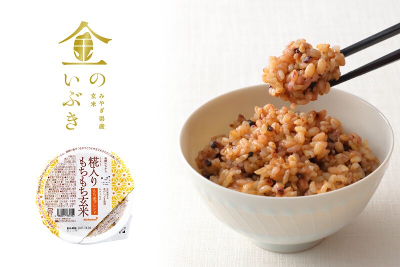 糀入りもちもち玄米 もち麦ブレンド 12食 定期コース