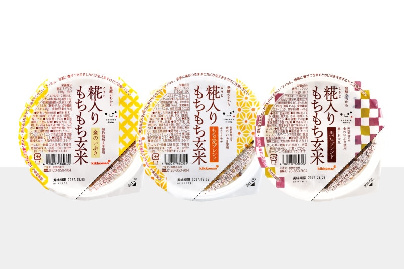 糀入りもちもち玄米48食 3種ミックスおまとめ