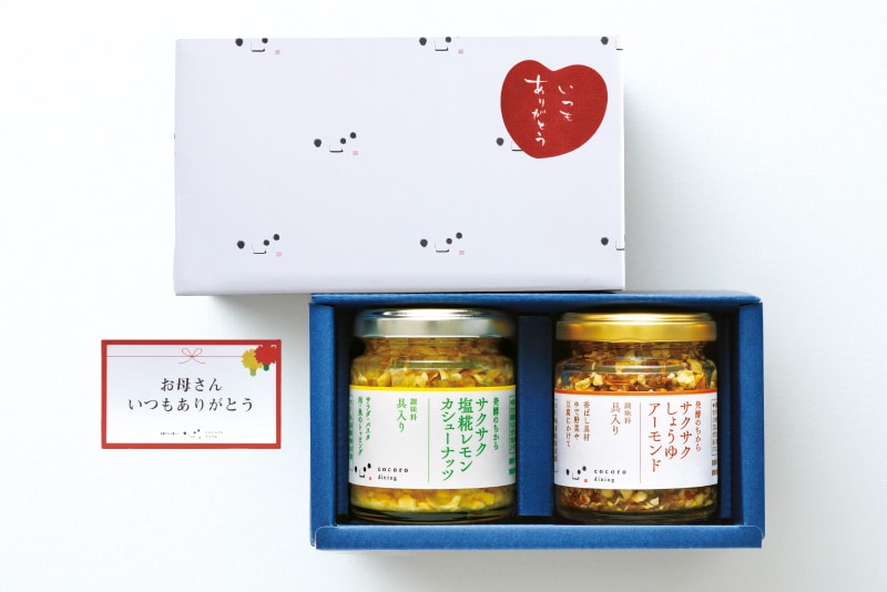 サクサク・塩糀レモン2種ギフト 母の日