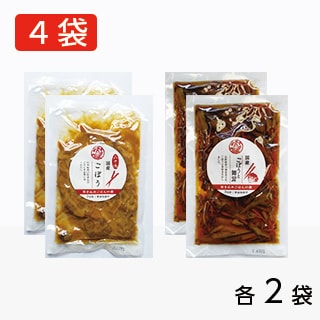 木の花屋 炊き込みご飯の素2品×2セット