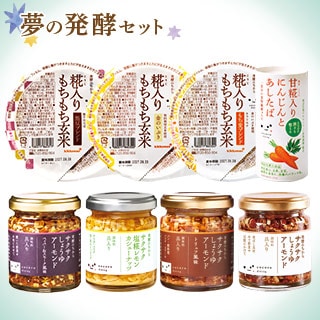 夢の発酵セット