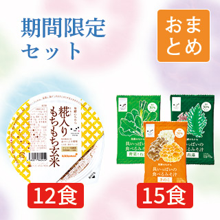 おまとめ買い|発酵のある暮らし キッコーマンこころダイニング