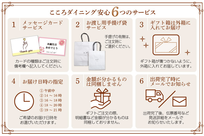 亀甲萬本店 御用蔵・御用蔵 生 ギフト