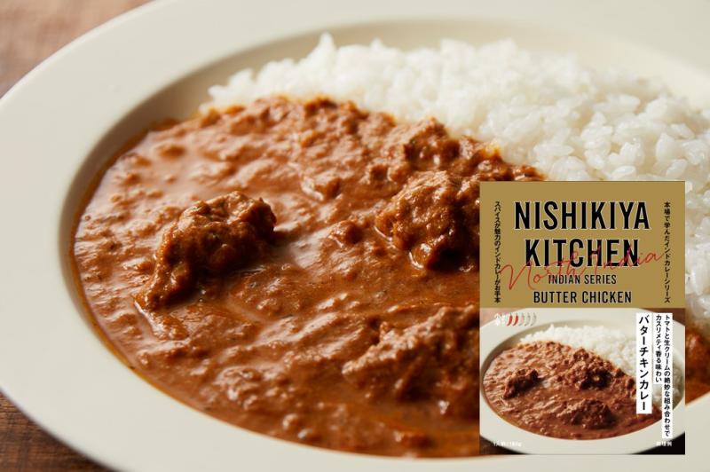 ニシキヤ カレー甘口・小辛セット