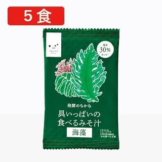 具いっぱいの食べるみそ汁 海藻 5食