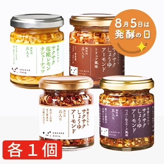 サクサク4種発酵の日セット