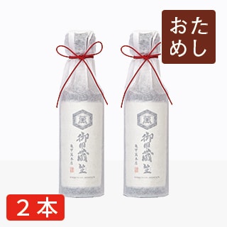 亀甲萬本店 御用蔵生 2本おためし