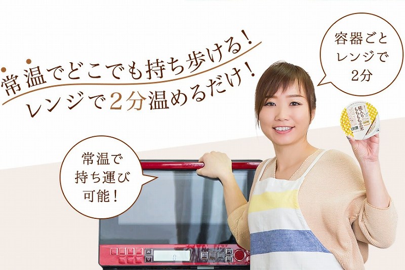 秋の発酵セット