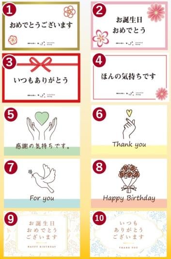 サクサク6品ギフト