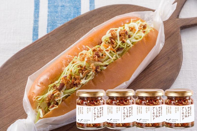 冬の福袋オリジナルエコバックプレゼント