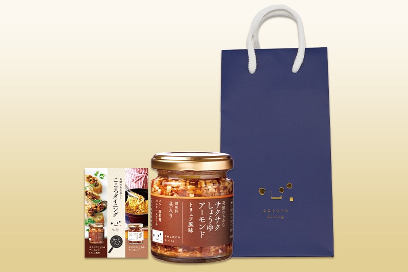 サクサク トリュフ風味 贈答袋付1セット