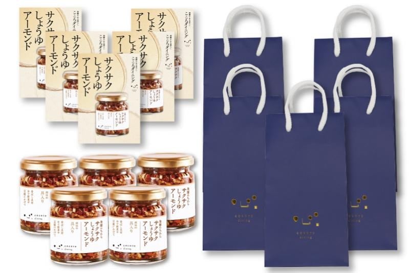 サクサク 贈答袋付 5セット