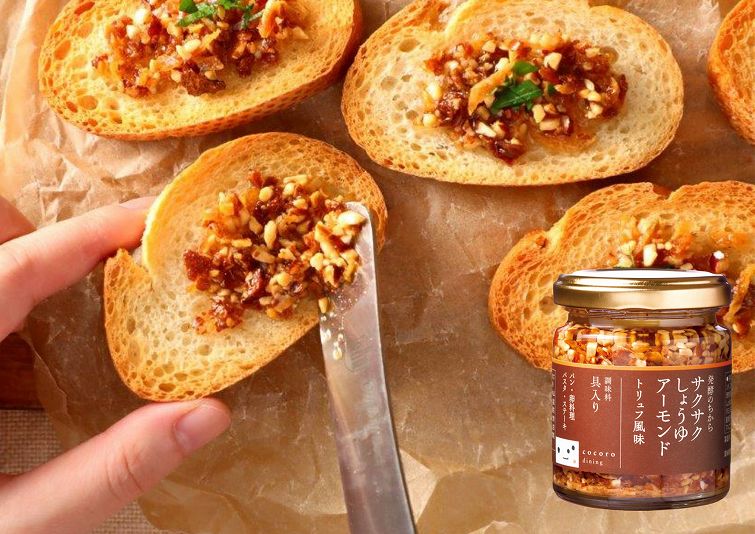 サクサクしょうゆアーモンド トリュフ風味