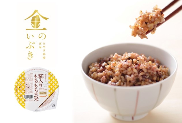 糀入りもちもち玄米12食　おためしセット