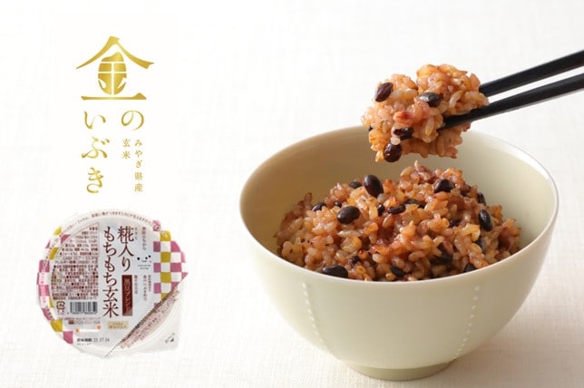 糀入りもちもち玄米 黒豆ブレンド 12食 おためし