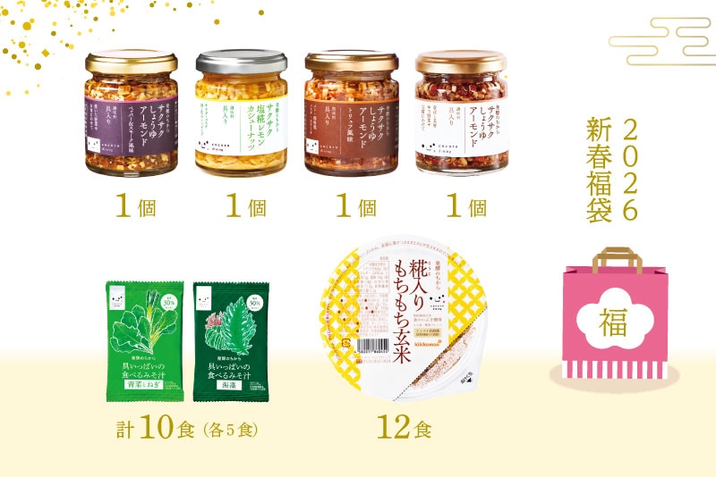 新春福袋 2026年発酵づくしセット