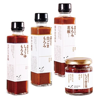 調味料