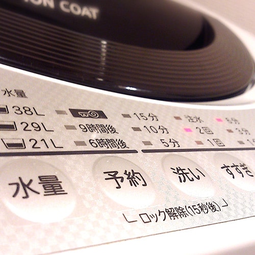 洗濯イメージ 洗濯イメージ