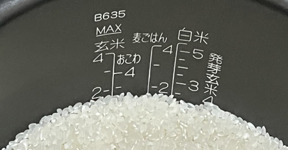 炊飯器メモリ　イメージ画