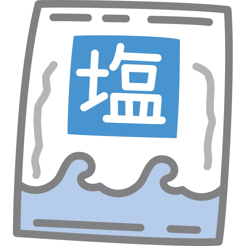 塩イラスト