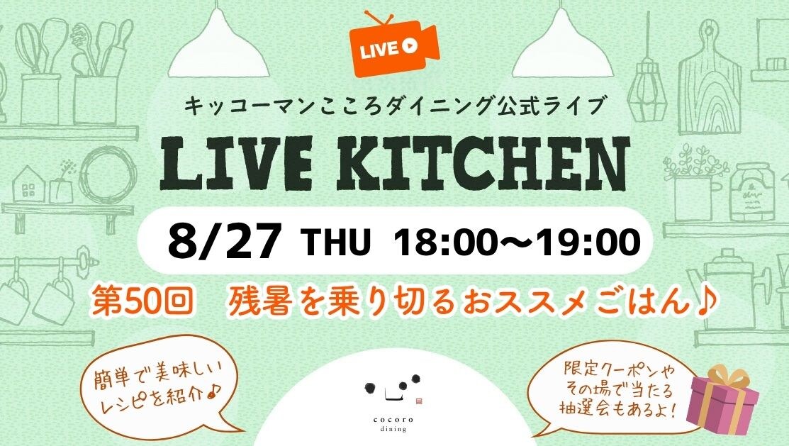 発酵のある暮らしチャンネル